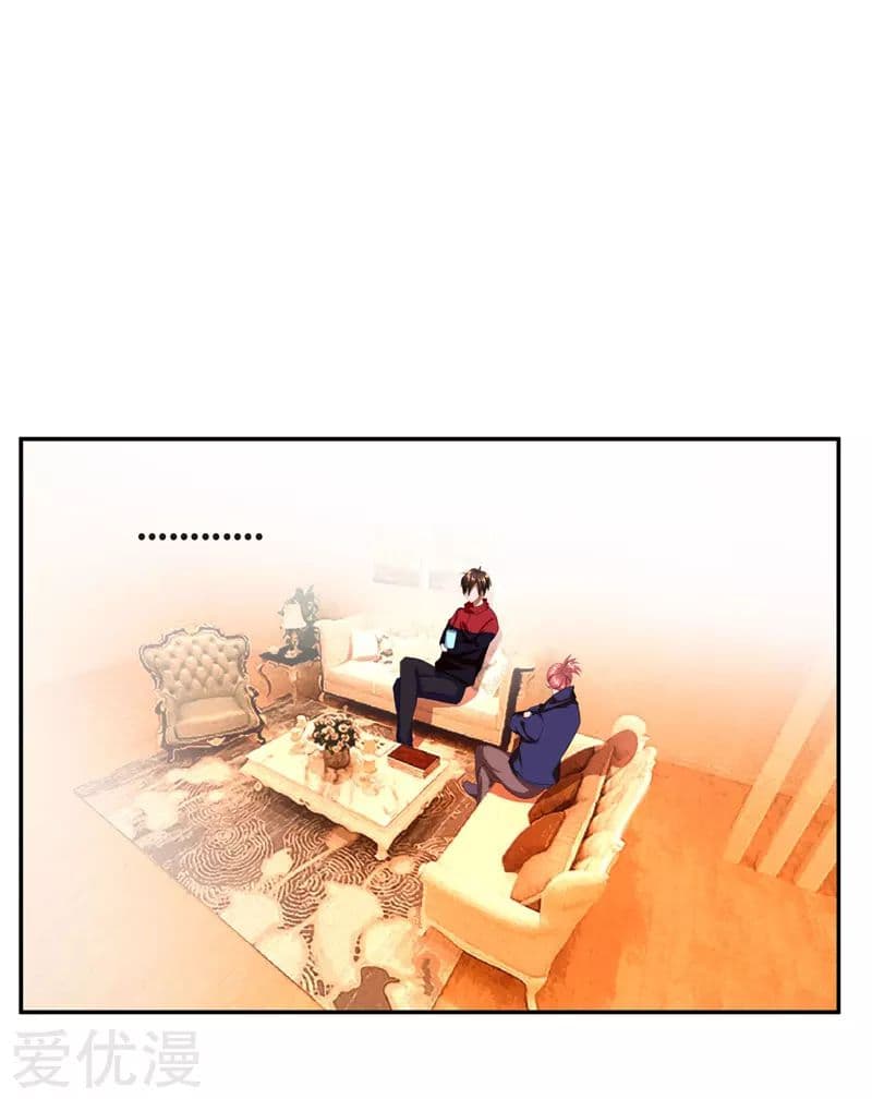 Picking up a School Beauty to Be Wife จับสาวสวยในโรงเรียนมาเป็นเมีย page 27