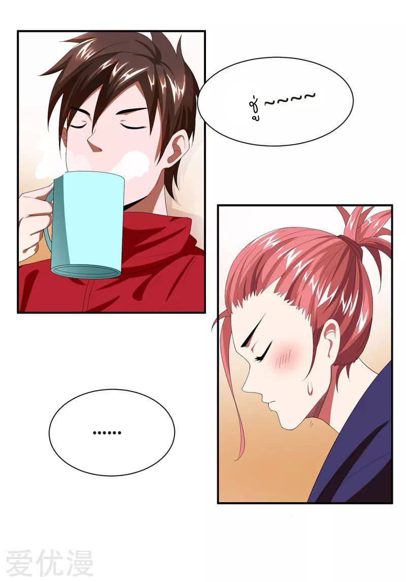 Picking up a School Beauty to Be Wife จับสาวสวยในโรงเรียนมาเป็นเมีย page 28