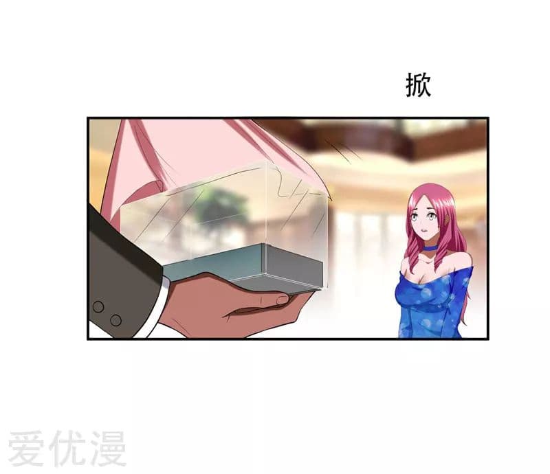 Picking up a School Beauty to Be Wife จับสาวสวยในโรงเรียนมาเป็นเมีย page 23