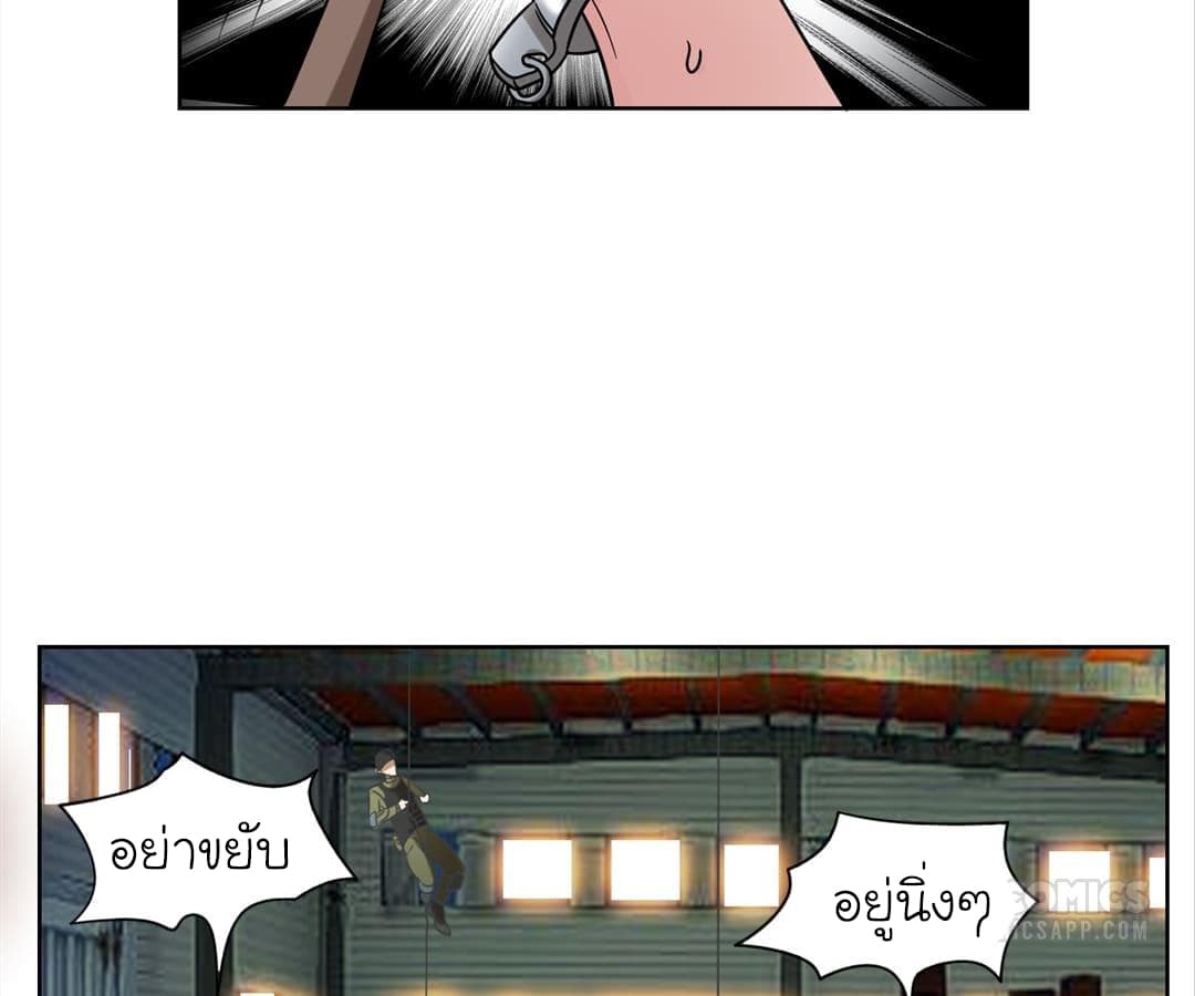 Picking up a School Beauty to Be Wife จับสาวสวยในโรงเรียนมาเป็นเมีย page 15