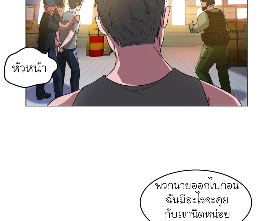 Picking up a School Beauty to Be Wife จับสาวสวยในโรงเรียนมาเป็นเมีย page 26