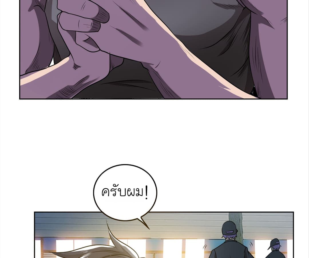 Picking up a School Beauty to Be Wife จับสาวสวยในโรงเรียนมาเป็นเมีย page 28