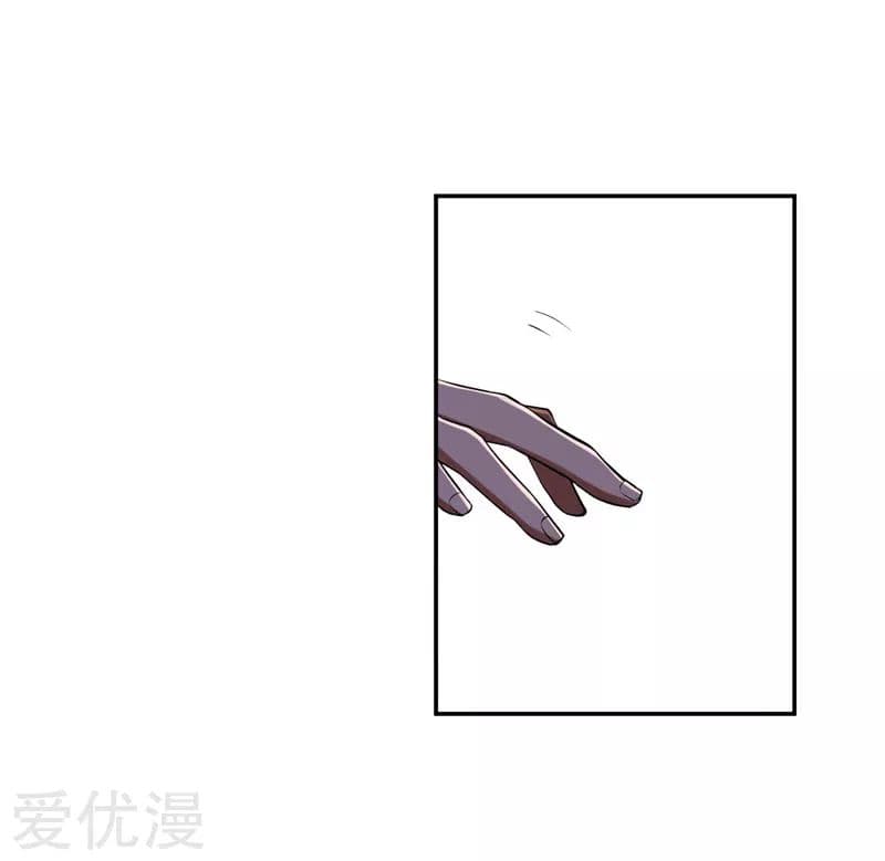 Picking up a School Beauty to Be Wife จับสาวสวยในโรงเรียนมาเป็นเมีย page 12