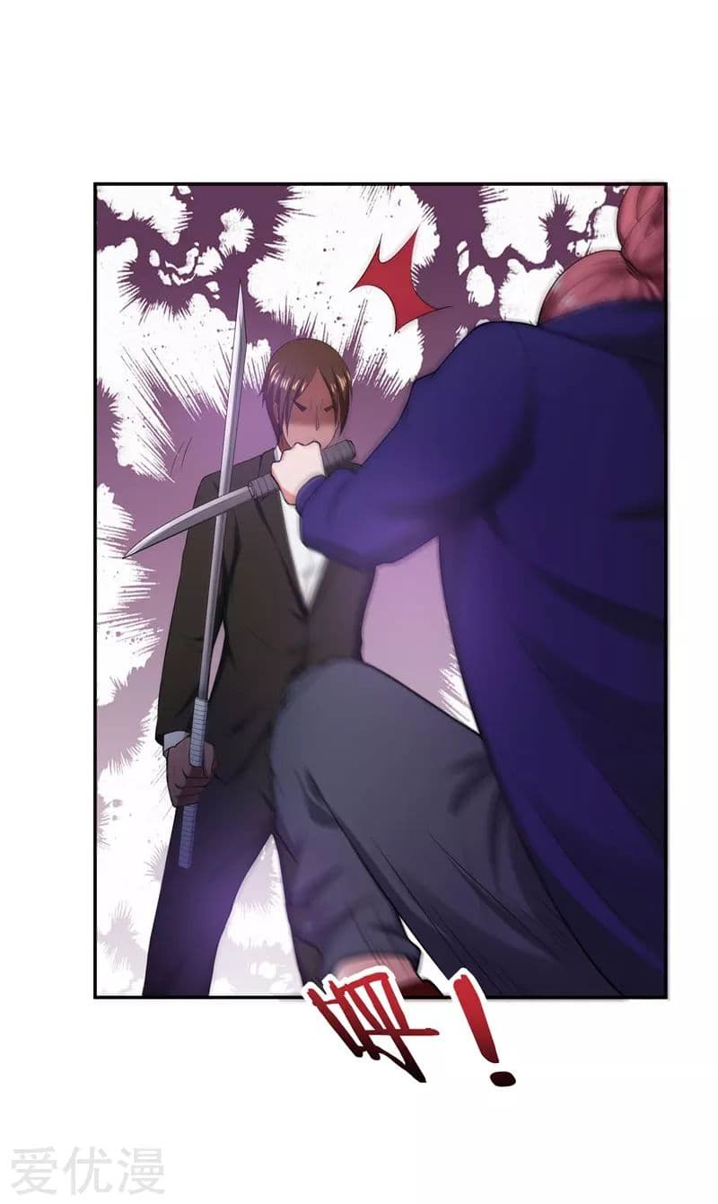 Picking up a School Beauty to Be Wife จับสาวสวยในโรงเรียนมาเป็นเมีย page 15