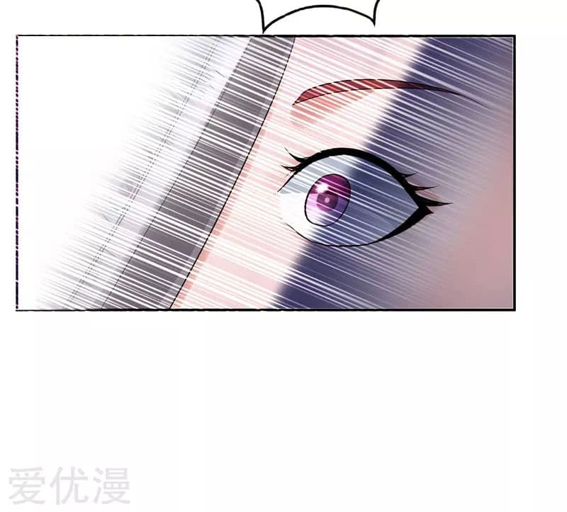 Picking up a School Beauty to Be Wife จับสาวสวยในโรงเรียนมาเป็นเมีย page 22