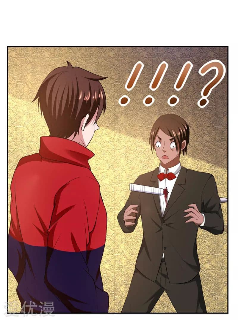 Picking up a School Beauty to Be Wife จับสาวสวยในโรงเรียนมาเป็นเมีย page 32