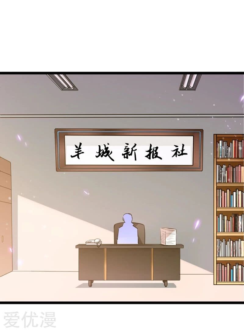 Picking up a School Beauty to Be Wife จับสาวสวยในโรงเรียนมาเป็นเมีย page 2