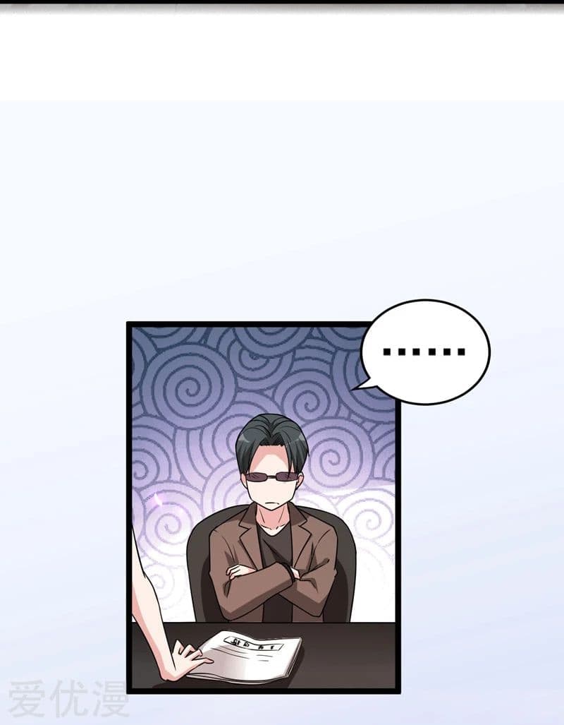 Picking up a School Beauty to Be Wife จับสาวสวยในโรงเรียนมาเป็นเมีย page 9