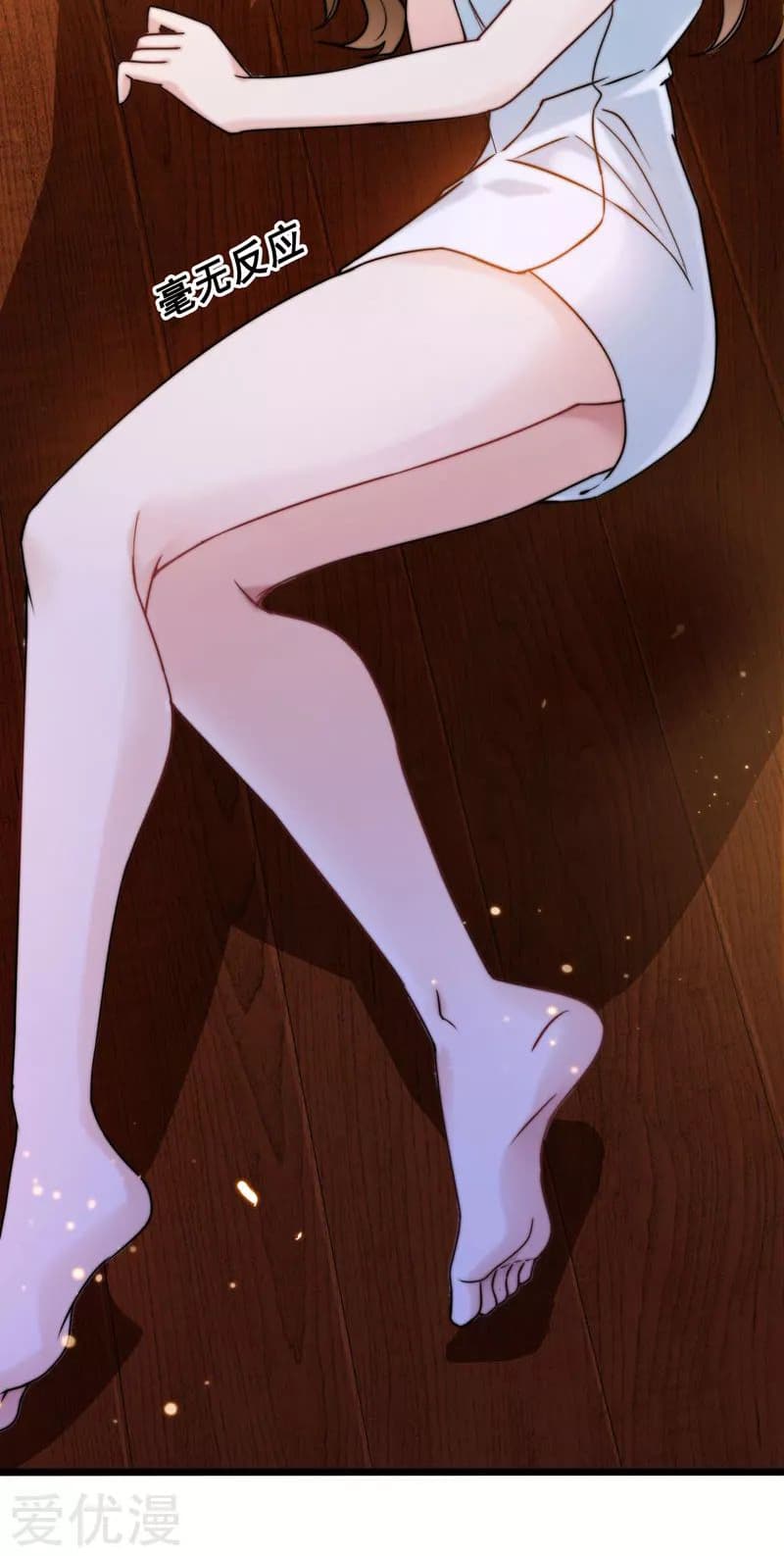 Picking up a School Beauty to Be Wife จับสาวสวยในโรงเรียนมาเป็นเมีย page 21