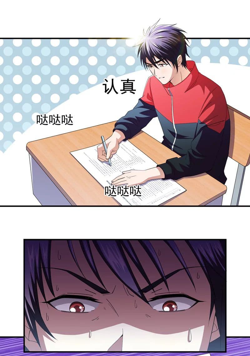 Picking up a School Beauty to Be Wife จับสาวสวยในโรงเรียนมาเป็นเมีย page 6