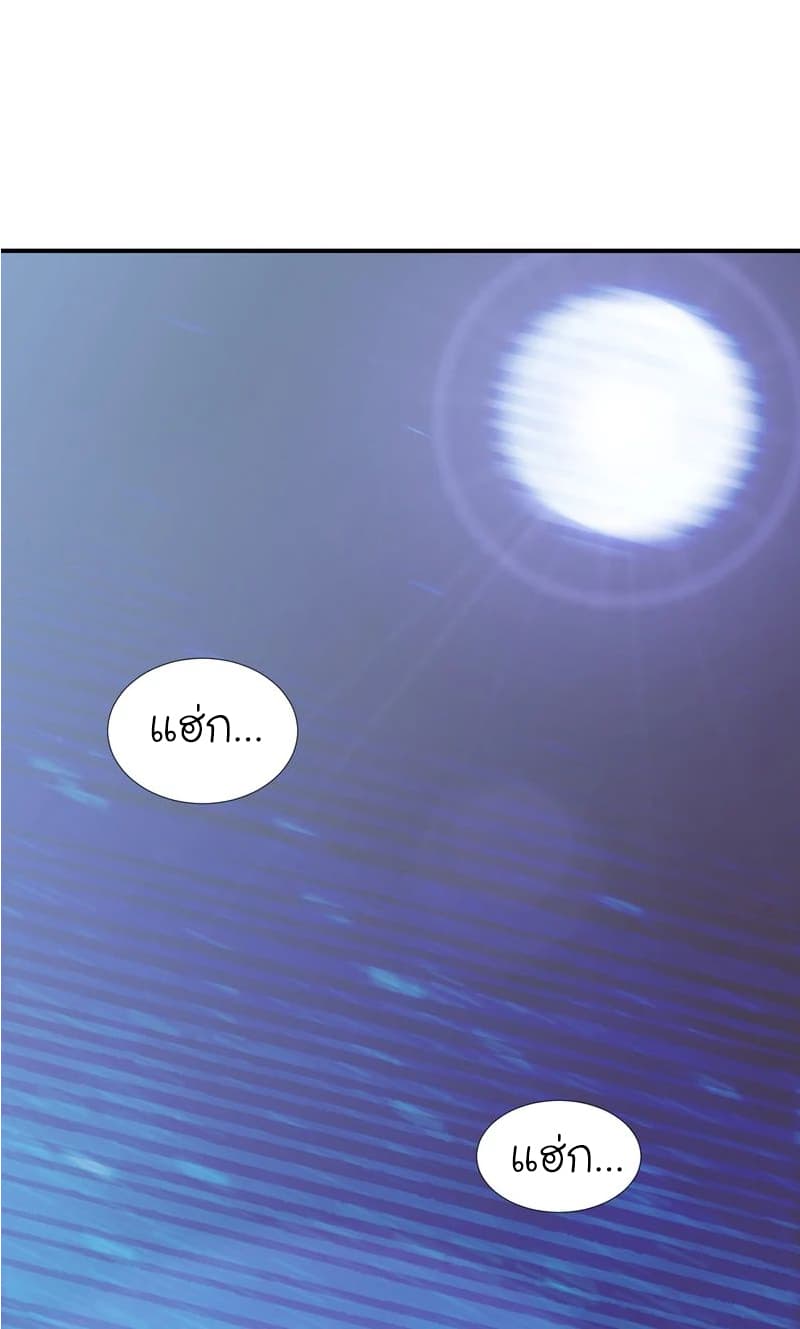Picking up a School Beauty to Be Wife จับสาวสวยในโรงเรียนมาเป็นเมีย page 17