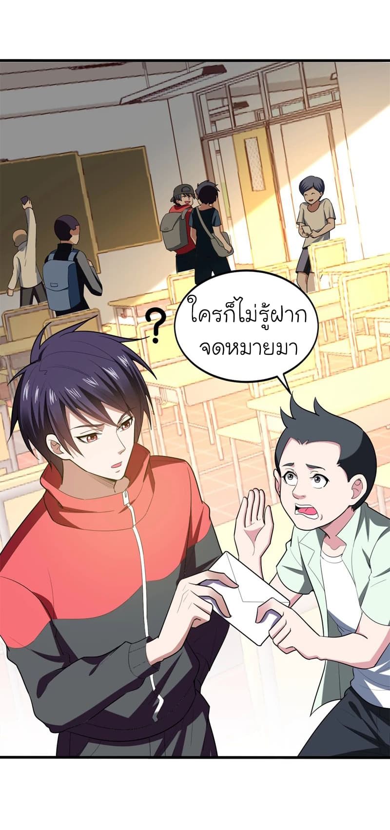 Picking up a School Beauty to Be Wife จับสาวสวยในโรงเรียนมาเป็นเมีย page 17