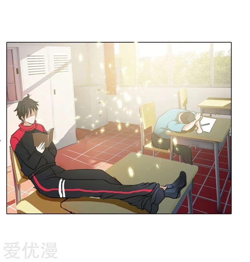 Picking up a School Beauty to Be Wife จับสาวสวยในโรงเรียนมาเป็นเมีย page 11