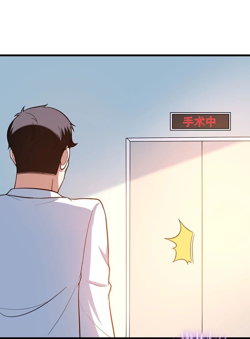 Picking up a School Beauty to Be Wife จับสาวสวยในโรงเรียนมาเป็นเมีย page 13