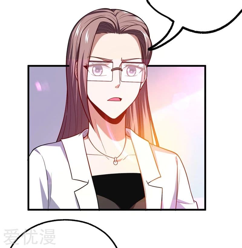 Picking up a School Beauty to Be Wife จับสาวสวยในโรงเรียนมาเป็นเมีย page 4