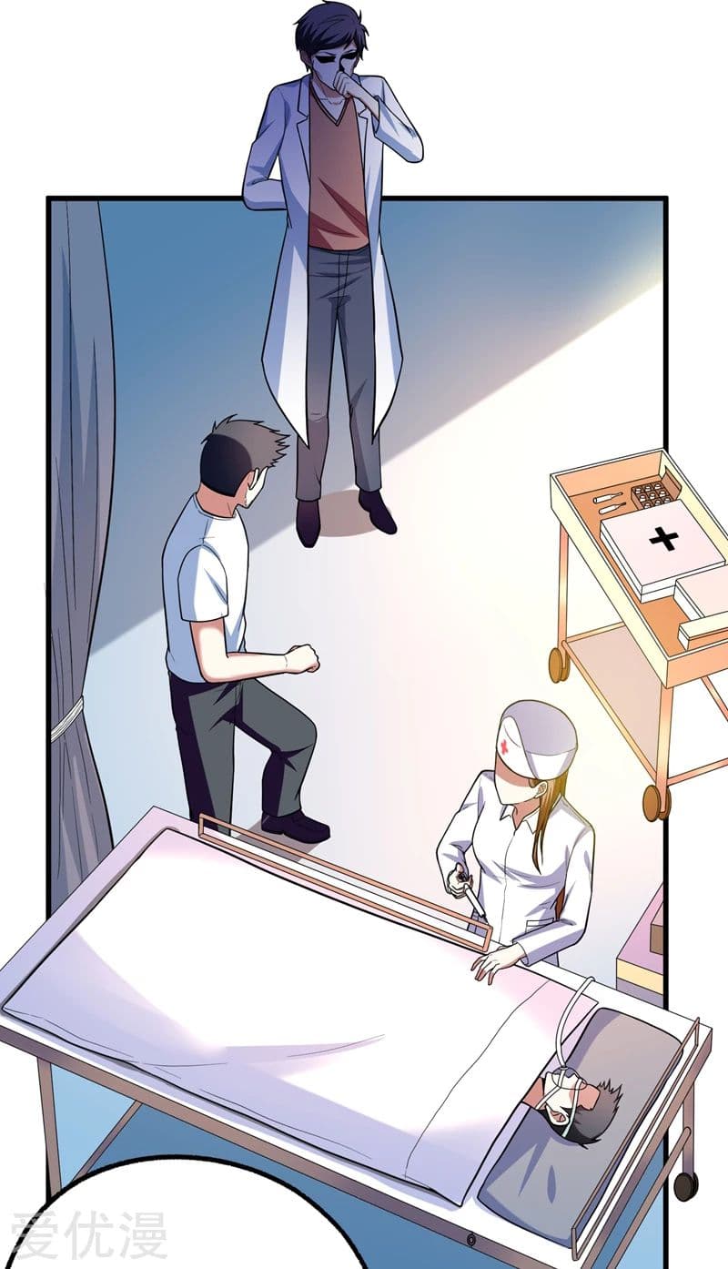 Picking up a School Beauty to Be Wife จับสาวสวยในโรงเรียนมาเป็นเมีย page 18