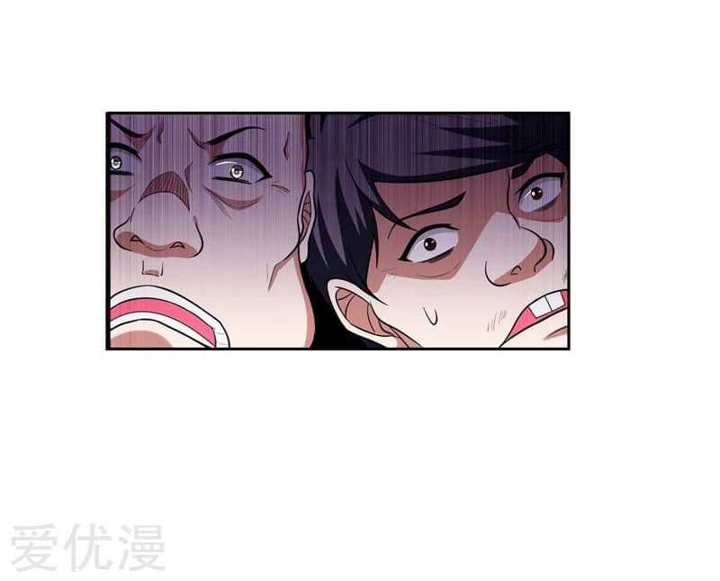 Picking up a School Beauty to Be Wife จับสาวสวยในโรงเรียนมาเป็นเมีย page 24