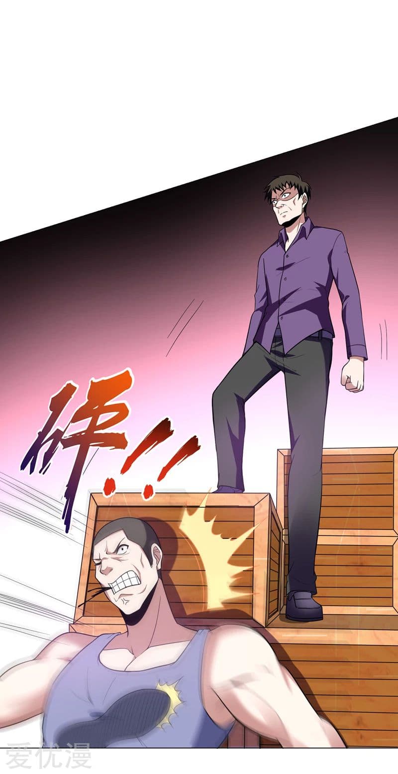 Picking up a School Beauty to Be Wife จับสาวสวยในโรงเรียนมาเป็นเมีย page 25