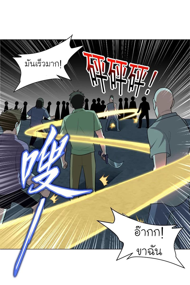 Picking up a School Beauty to Be Wife จับสาวสวยในโรงเรียนมาเป็นเมีย page 13