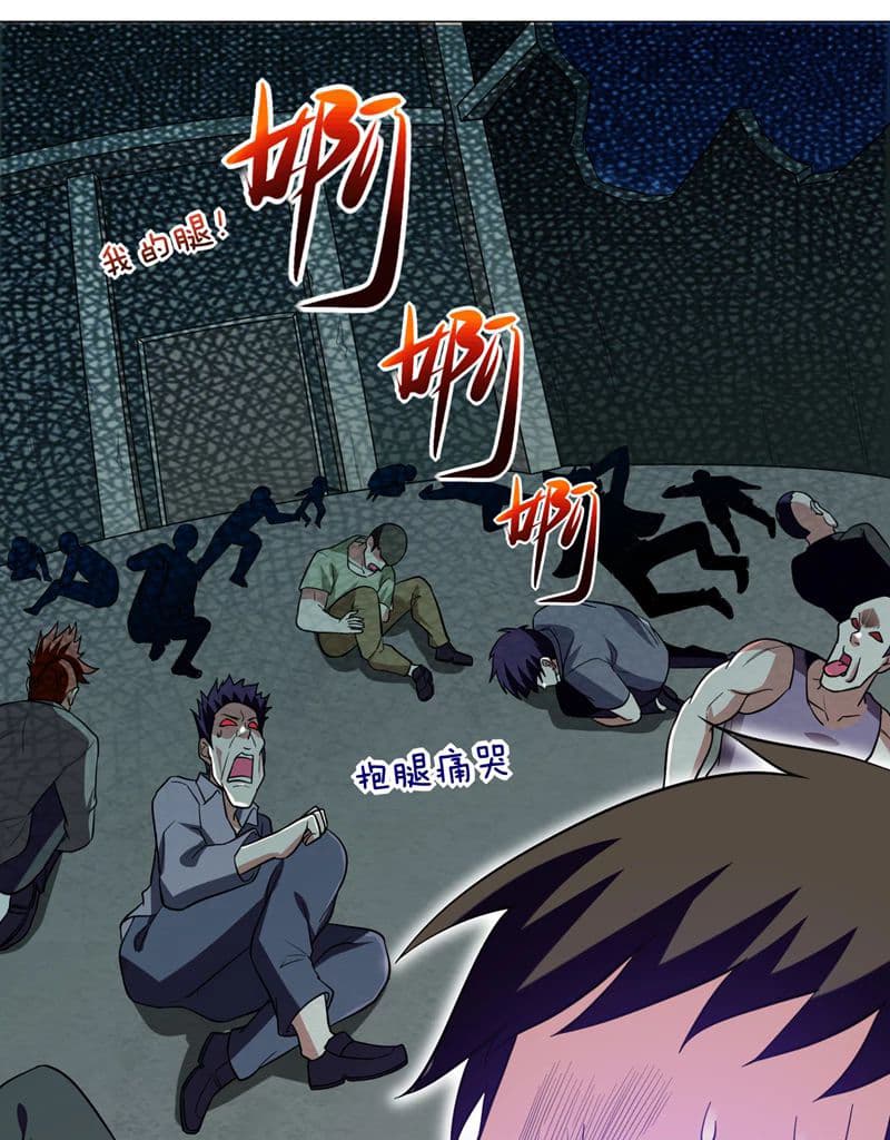 Picking up a School Beauty to Be Wife จับสาวสวยในโรงเรียนมาเป็นเมีย page 23