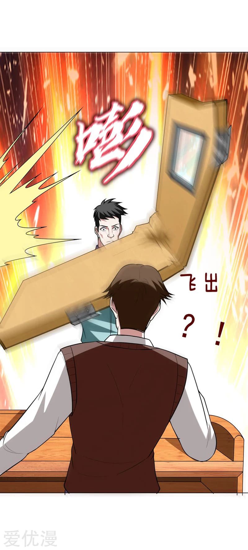 Picking up a School Beauty to Be Wife จับสาวสวยในโรงเรียนมาเป็นเมีย page 33