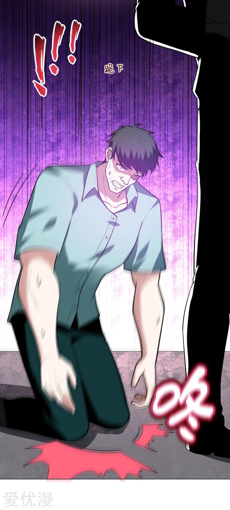 Picking up a School Beauty to Be Wife จับสาวสวยในโรงเรียนมาเป็นเมีย page 24