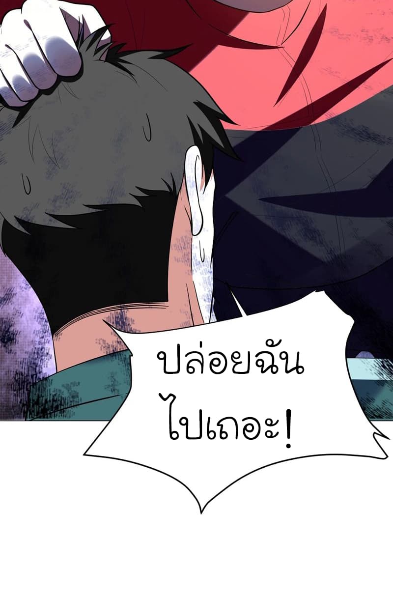 Picking up a School Beauty to Be Wife จับสาวสวยในโรงเรียนมาเป็นเมีย page 33