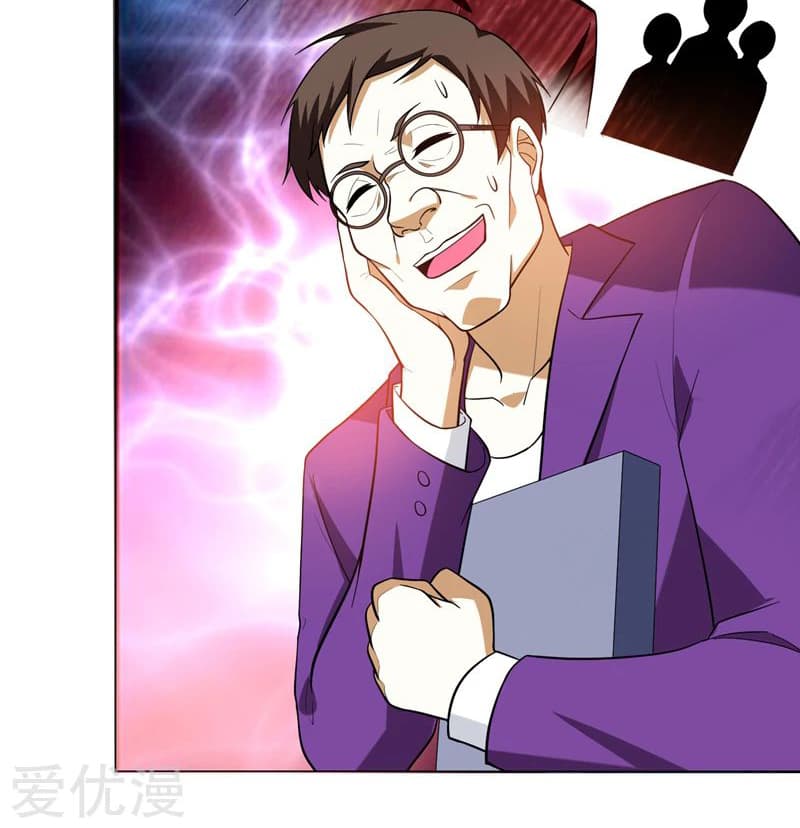 Picking up a School Beauty to Be Wife จับสาวสวยในโรงเรียนมาเป็นเมีย page 24