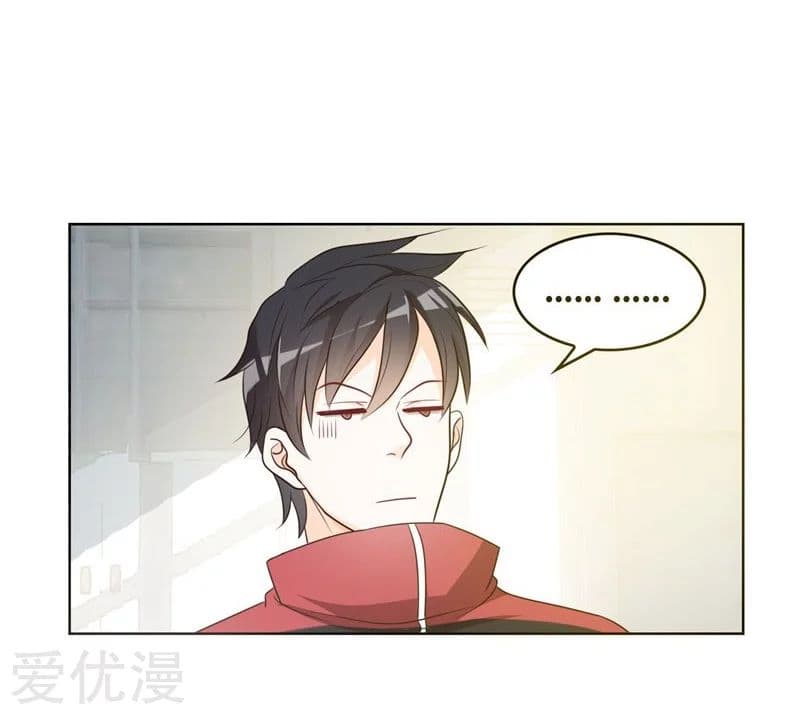 Picking up a School Beauty to Be Wife จับสาวสวยในโรงเรียนมาเป็นเมีย page 5