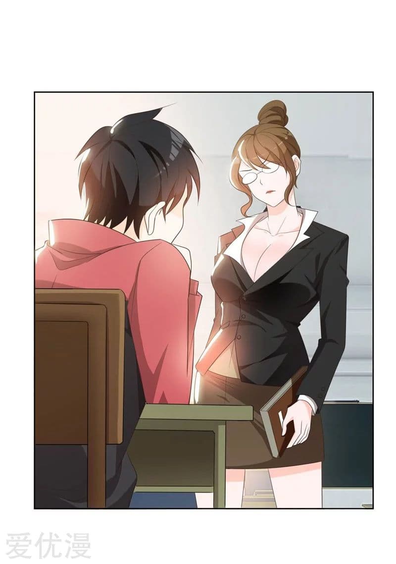 Picking up a School Beauty to Be Wife จับสาวสวยในโรงเรียนมาเป็นเมีย page 14