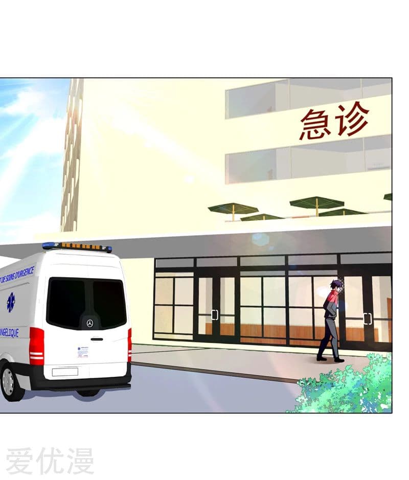 Picking up a School Beauty to Be Wife จับสาวสวยในโรงเรียนมาเป็นเมีย page 6