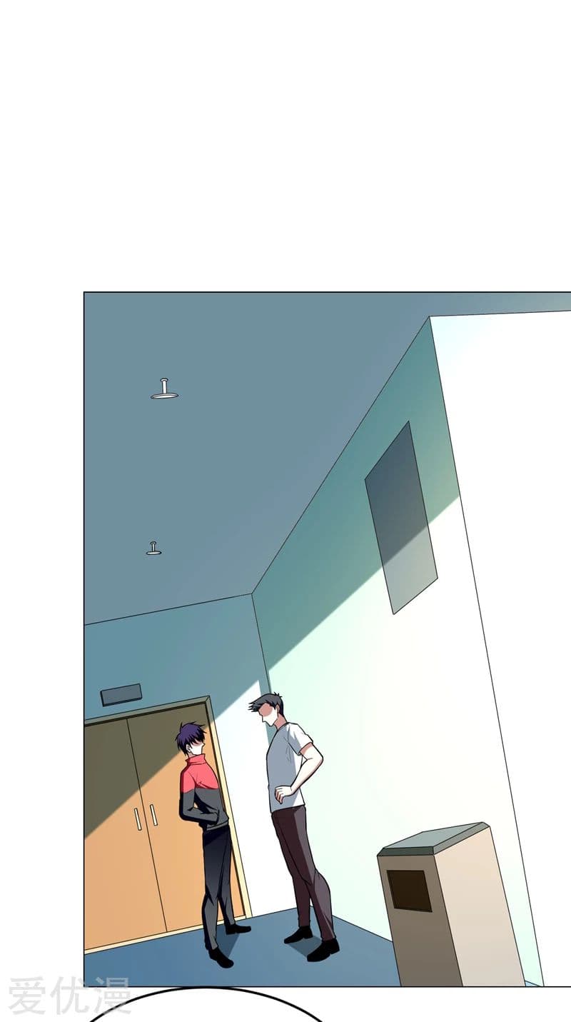 Picking up a School Beauty to Be Wife จับสาวสวยในโรงเรียนมาเป็นเมีย page 16