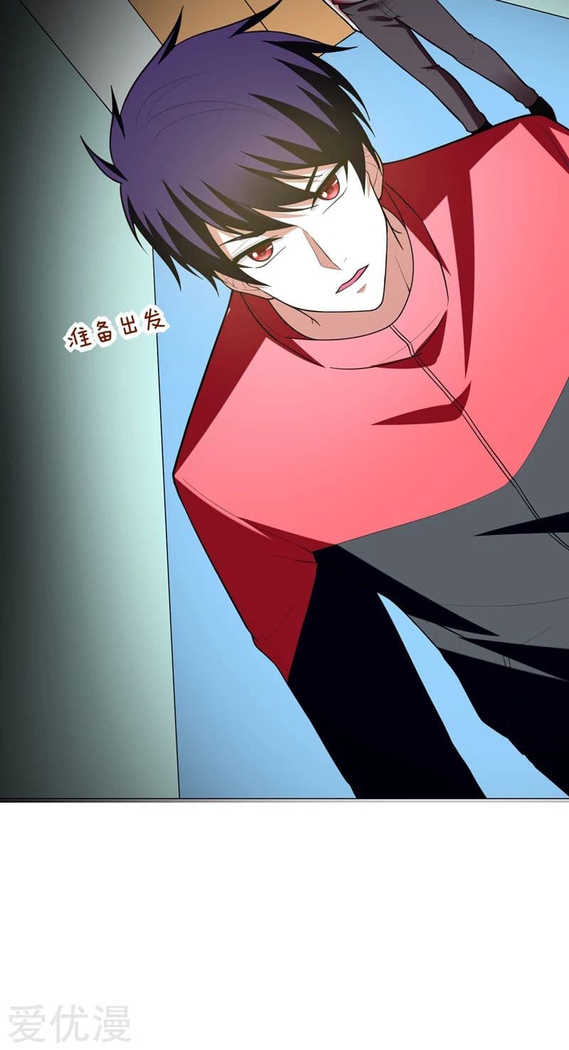 Picking up a School Beauty to Be Wife จับสาวสวยในโรงเรียนมาเป็นเมีย page 22