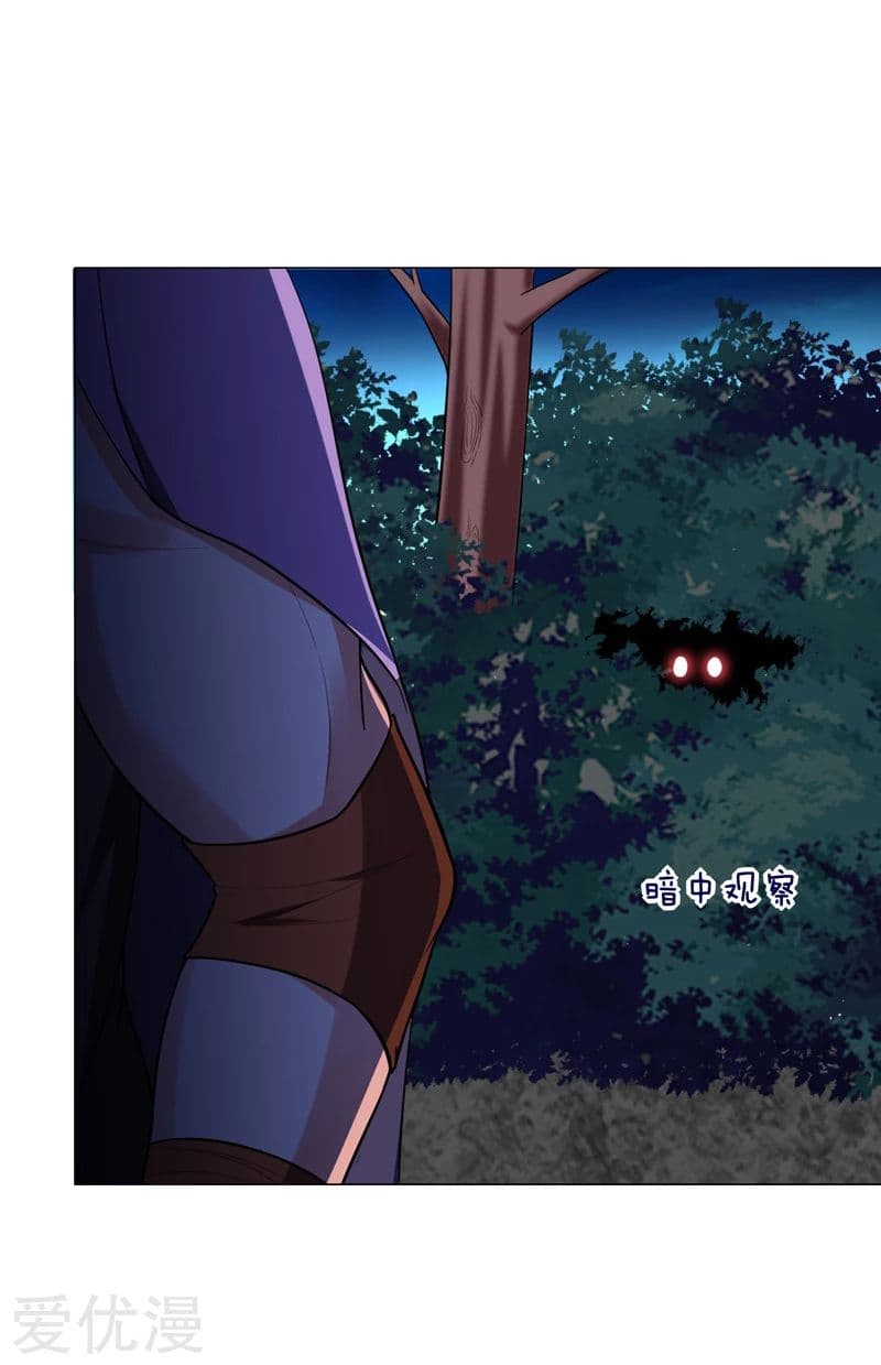 Picking up a School Beauty to Be Wife จับสาวสวยในโรงเรียนมาเป็นเมีย page 35