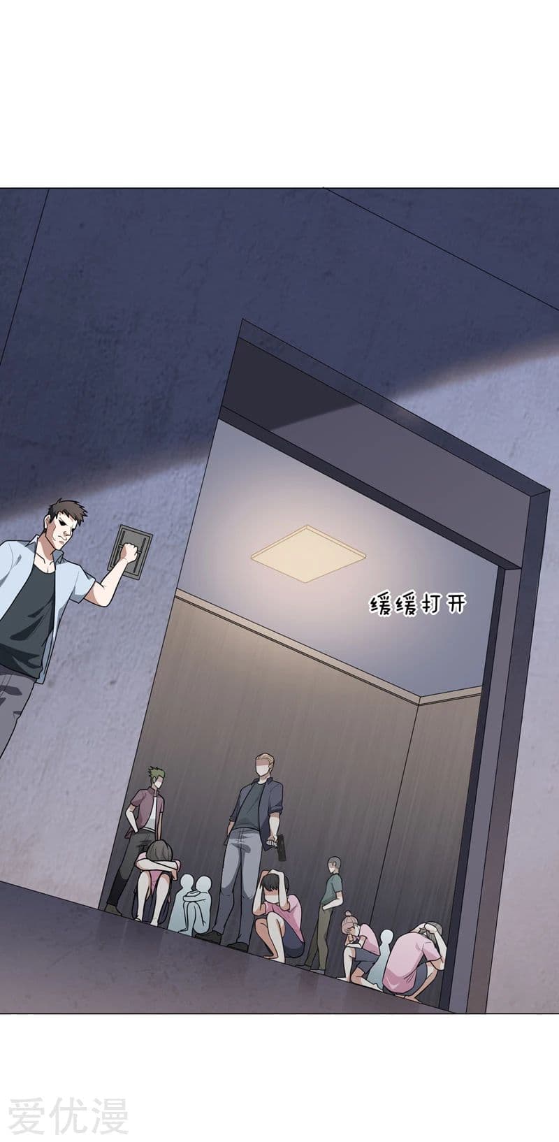 Picking up a School Beauty to Be Wife จับสาวสวยในโรงเรียนมาเป็นเมีย page 7