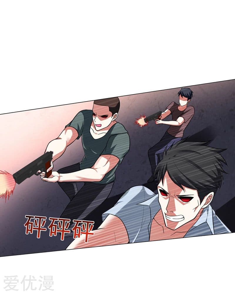 Picking up a School Beauty to Be Wife จับสาวสวยในโรงเรียนมาเป็นเมีย page 22