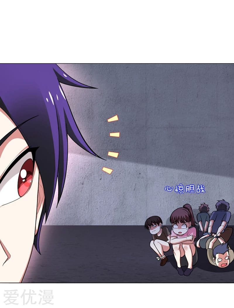 Picking up a School Beauty to Be Wife จับสาวสวยในโรงเรียนมาเป็นเมีย page 18