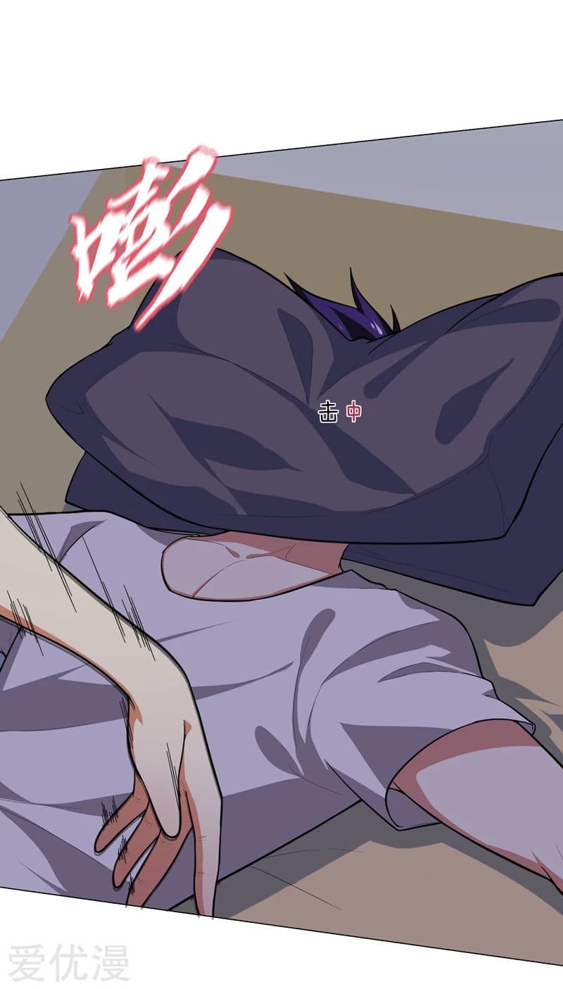 Picking up a School Beauty to Be Wife จับสาวสวยในโรงเรียนมาเป็นเมีย page 3