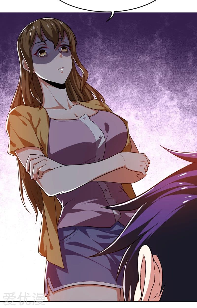 Picking up a School Beauty to Be Wife จับสาวสวยในโรงเรียนมาเป็นเมีย page 5