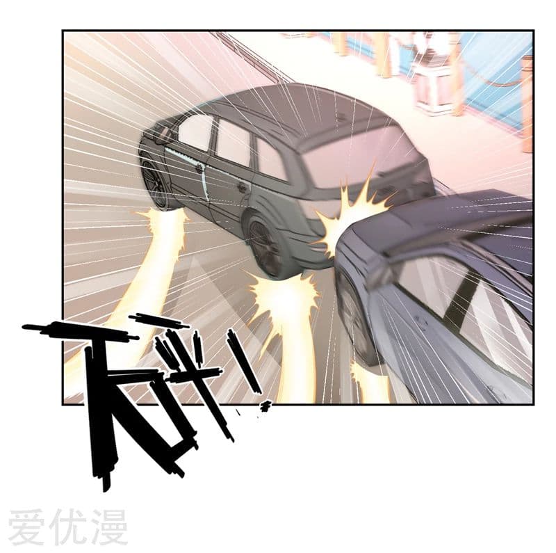 Picking up a School Beauty to Be Wife จับสาวสวยในโรงเรียนมาเป็นเมีย page 13