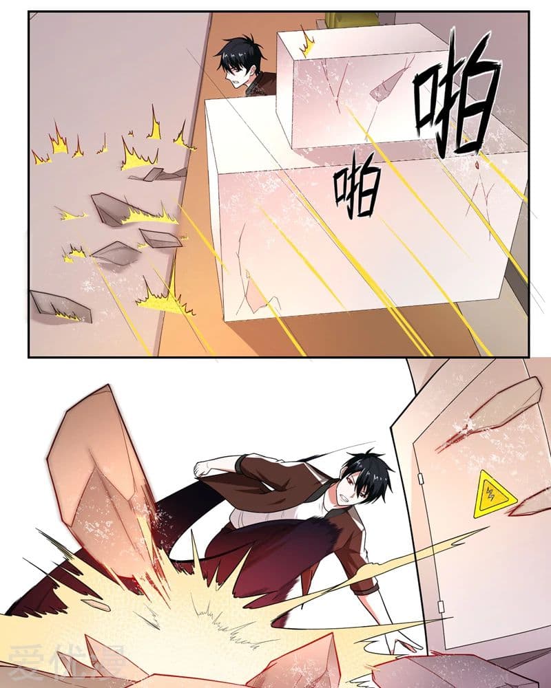 Picking up a School Beauty to Be Wife จับสาวสวยในโรงเรียนมาเป็นเมีย page 24
