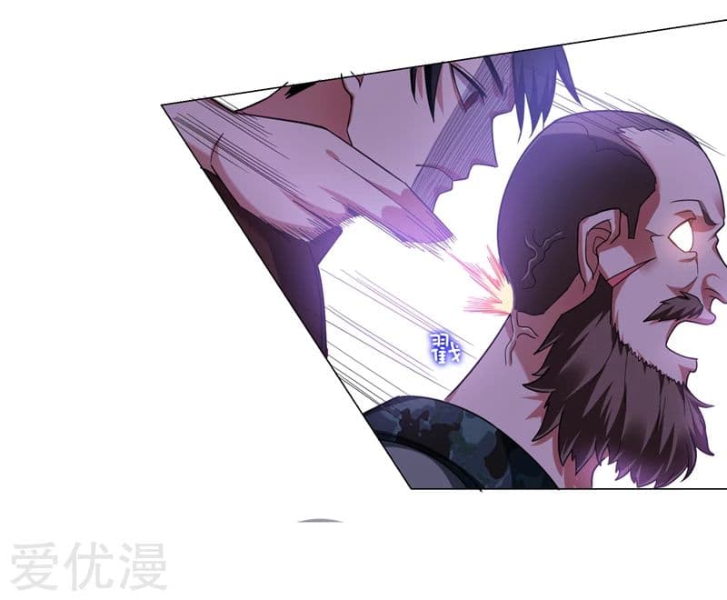 Picking up a School Beauty to Be Wife จับสาวสวยในโรงเรียนมาเป็นเมีย page 29