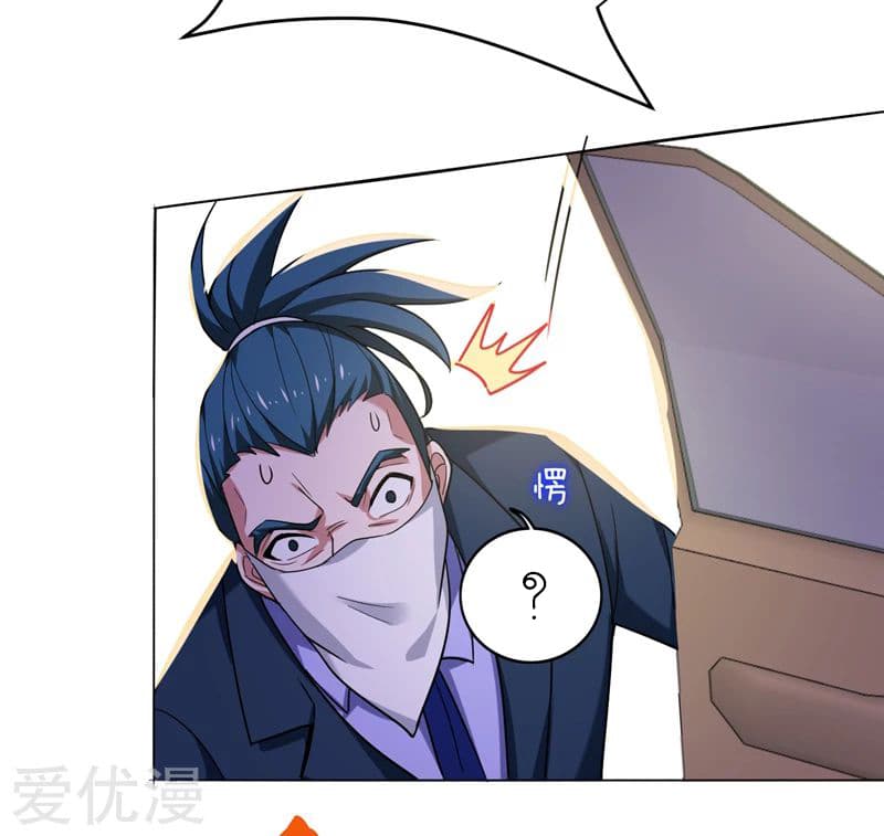 Picking up a School Beauty to Be Wife จับสาวสวยในโรงเรียนมาเป็นเมีย page 14