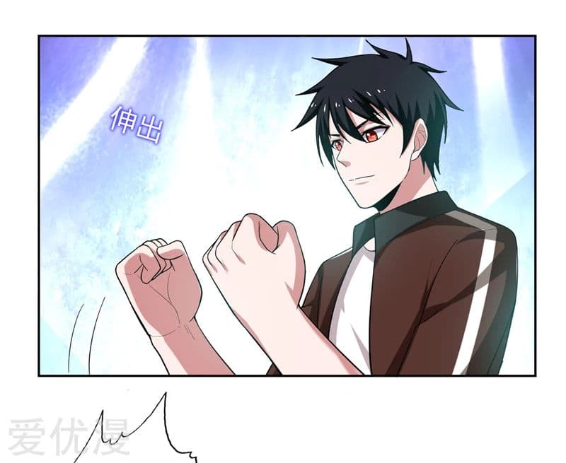 Picking up a School Beauty to Be Wife จับสาวสวยในโรงเรียนมาเป็นเมีย page 32