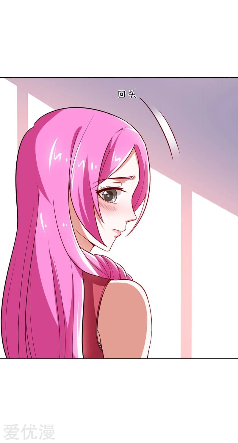 Picking up a School Beauty to Be Wife จับสาวสวยในโรงเรียนมาเป็นเมีย page 12