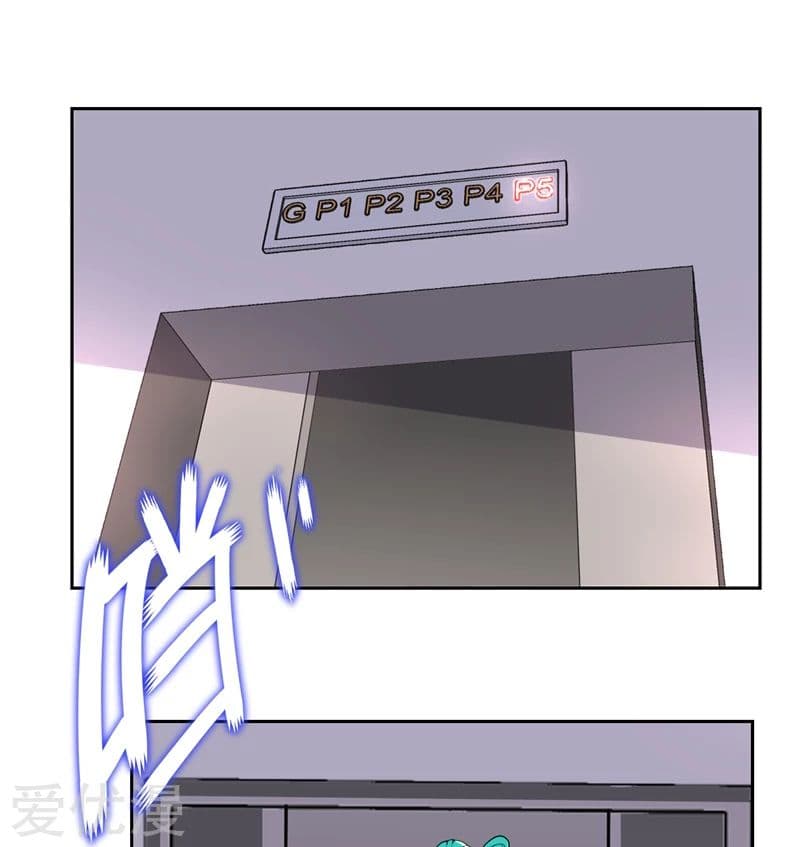 Picking up a School Beauty to Be Wife จับสาวสวยในโรงเรียนมาเป็นเมีย page 14