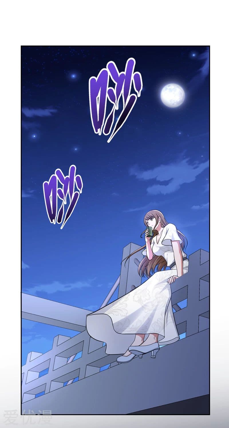 Picking up a School Beauty to Be Wife จับสาวสวยในโรงเรียนมาเป็นเมีย page 22