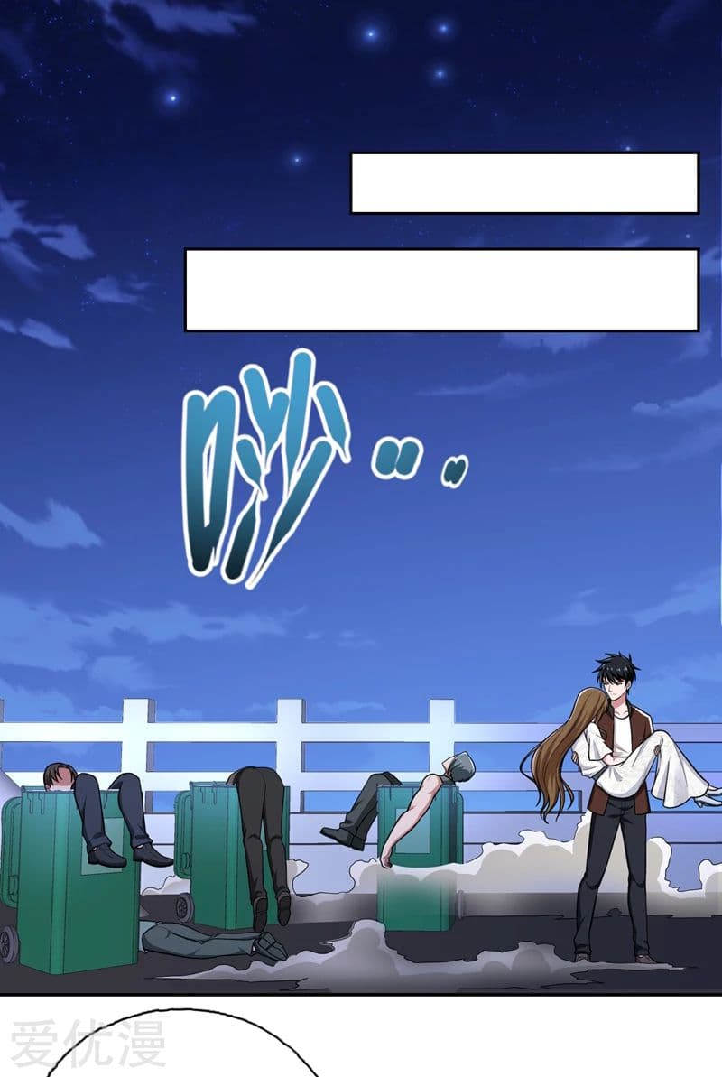 Picking up a School Beauty to Be Wife จับสาวสวยในโรงเรียนมาเป็นเมีย page 14