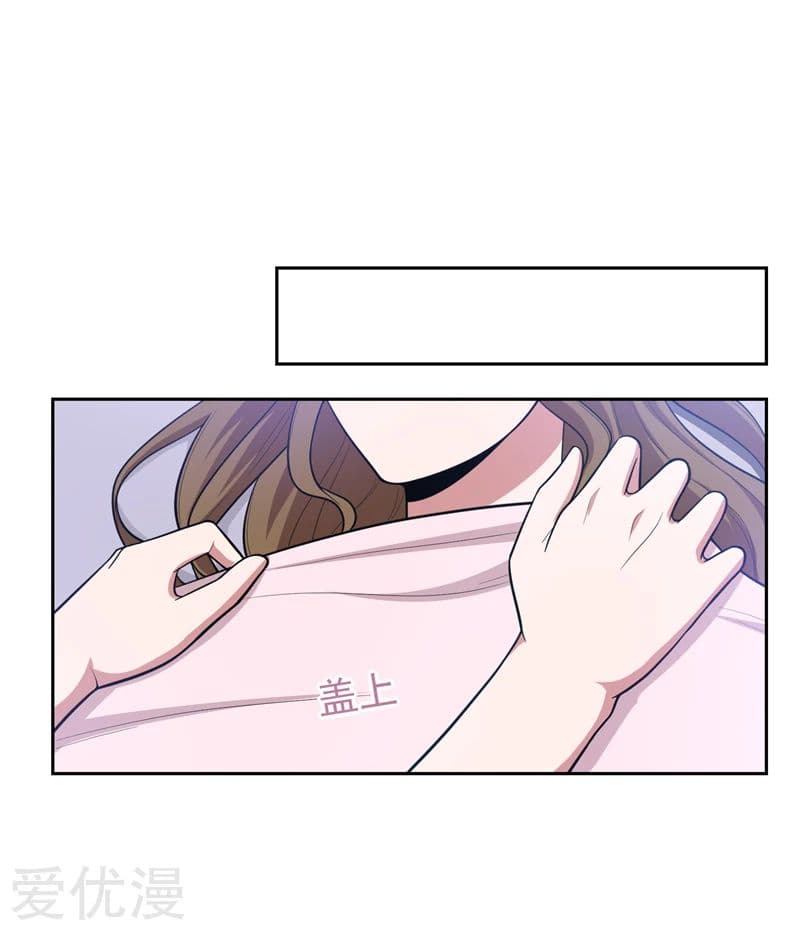 Picking up a School Beauty to Be Wife จับสาวสวยในโรงเรียนมาเป็นเมีย page 16