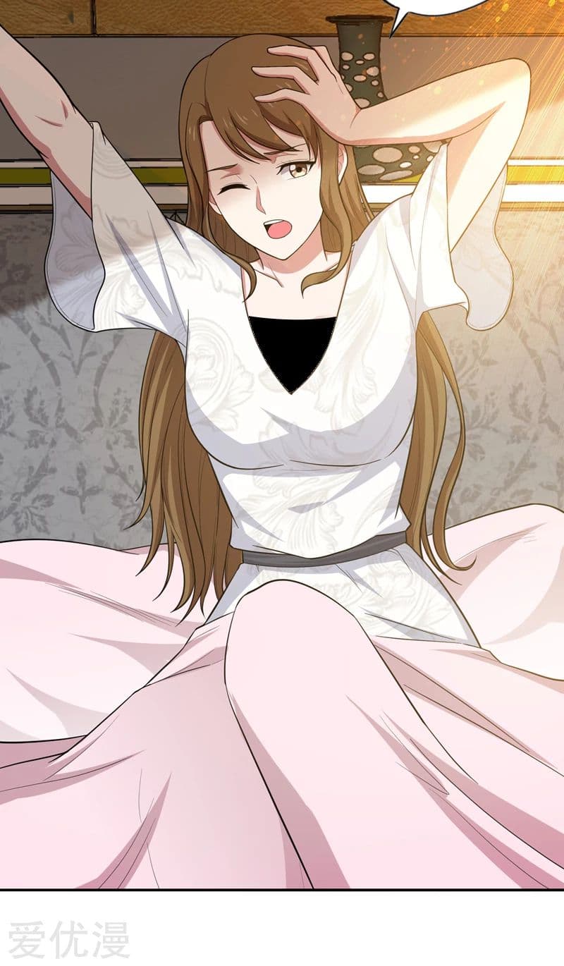 Picking up a School Beauty to Be Wife จับสาวสวยในโรงเรียนมาเป็นเมีย page 22